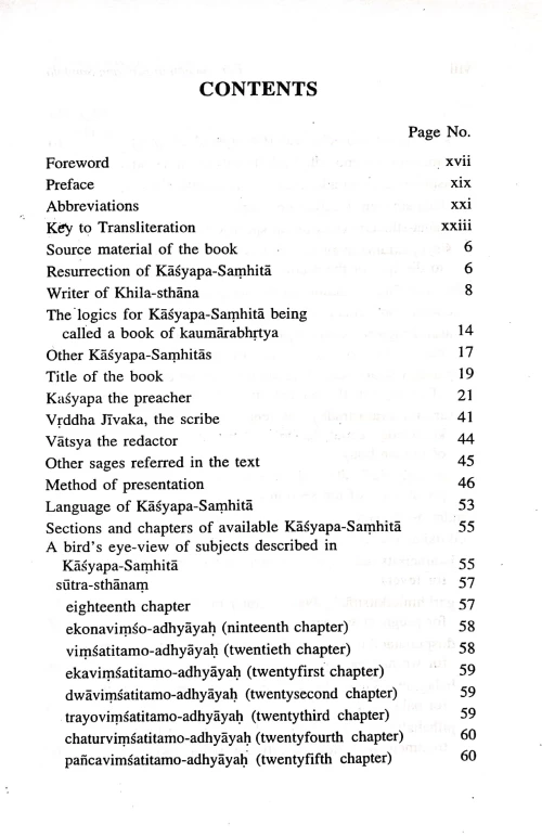 Introduction to Kashyap Samhita
